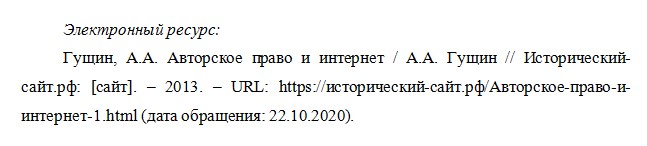 Курсовая Работа По Html